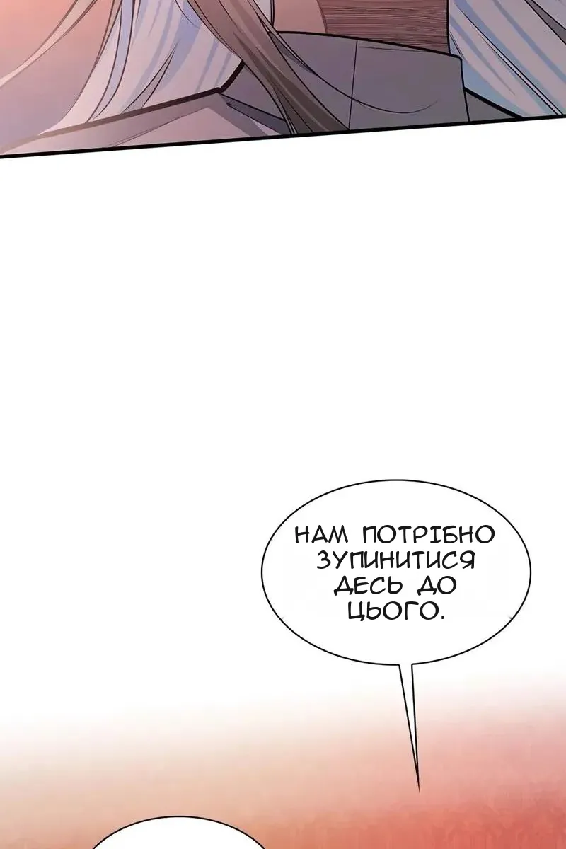 Сторінка 6