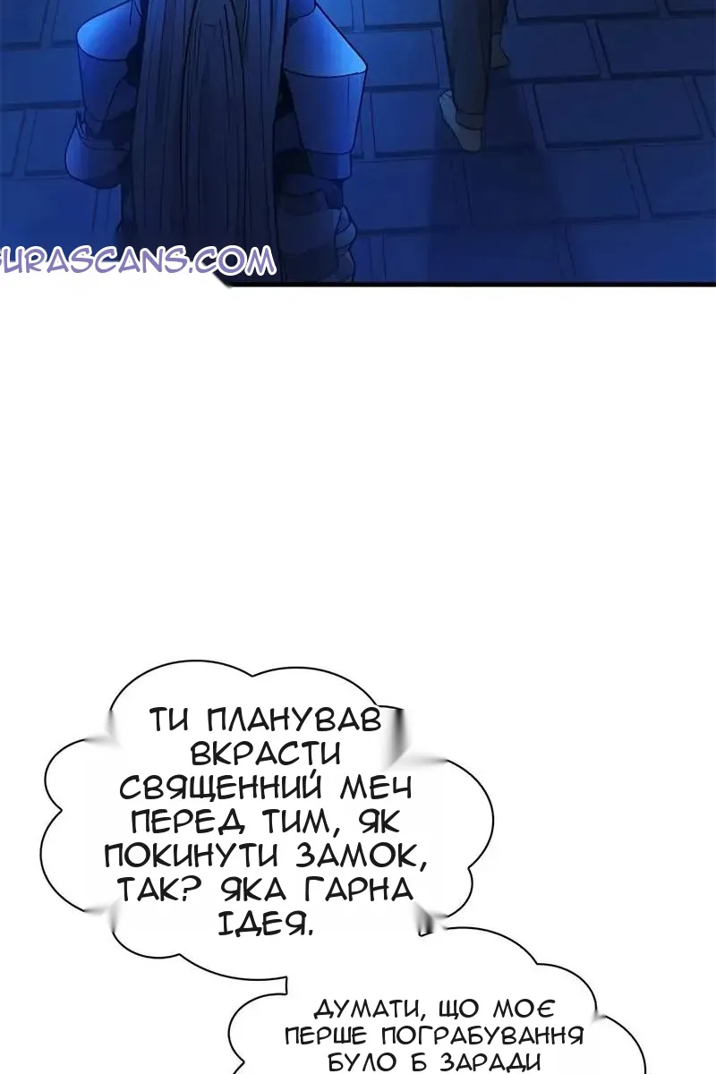 Сторінка 13