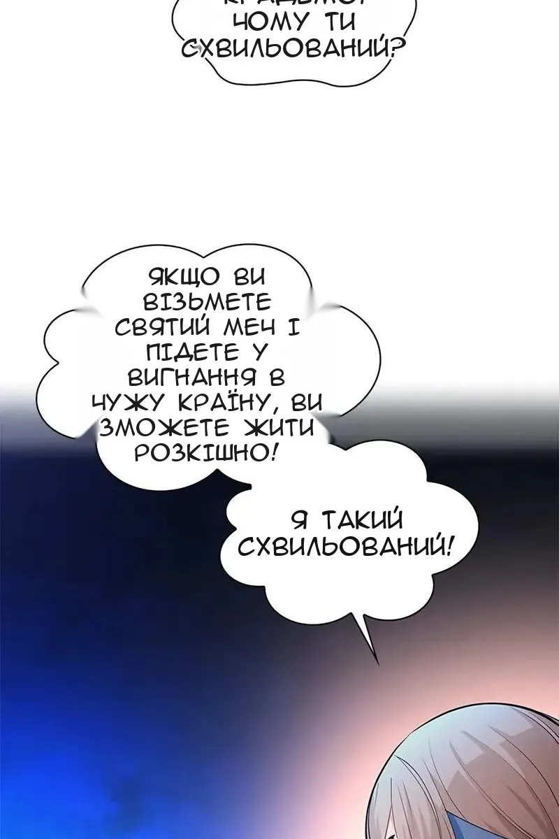 Сторінка 15