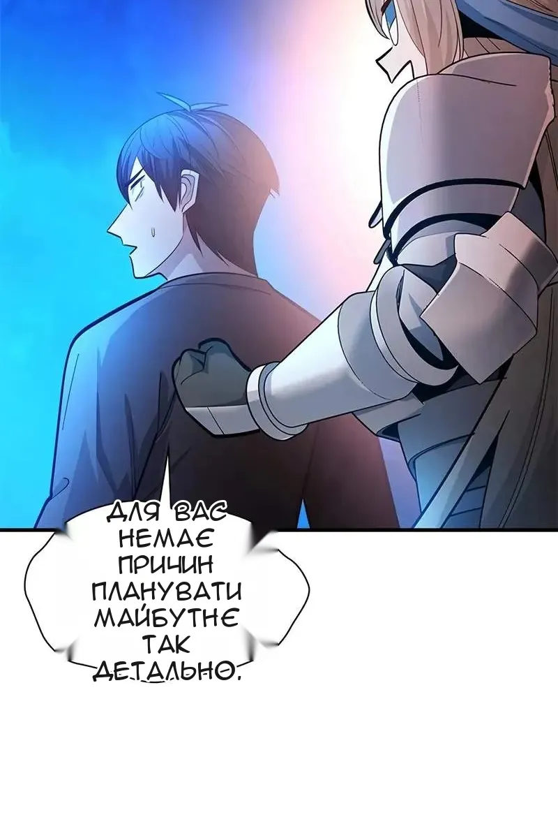 Сторінка 16