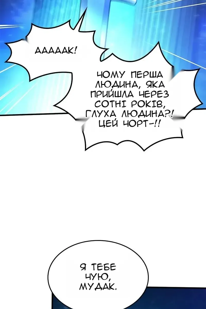 Сторінка 28