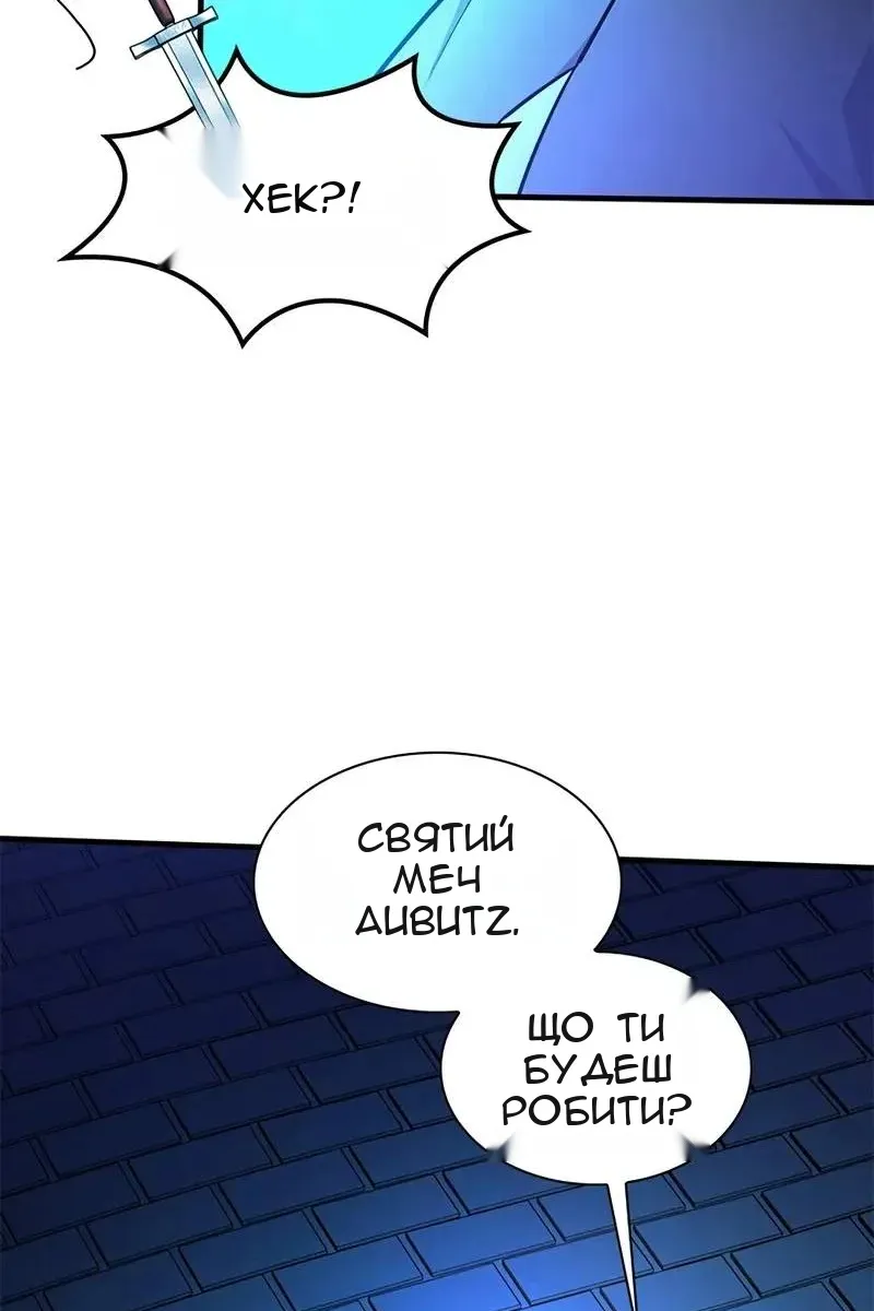 Сторінка 30