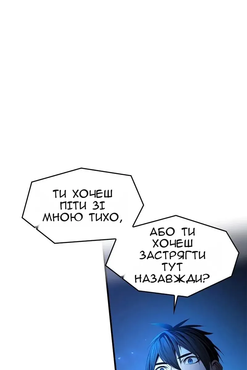Сторінка 32