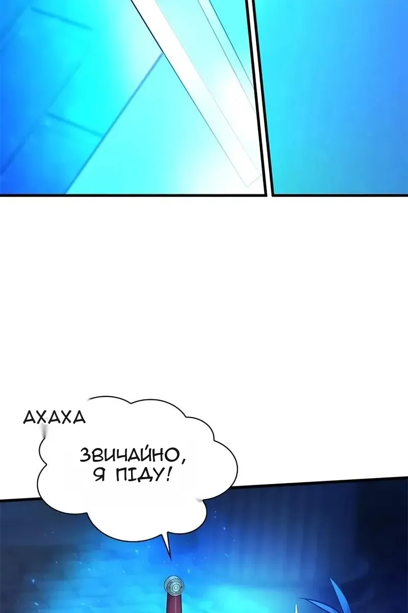 Сторінка 34