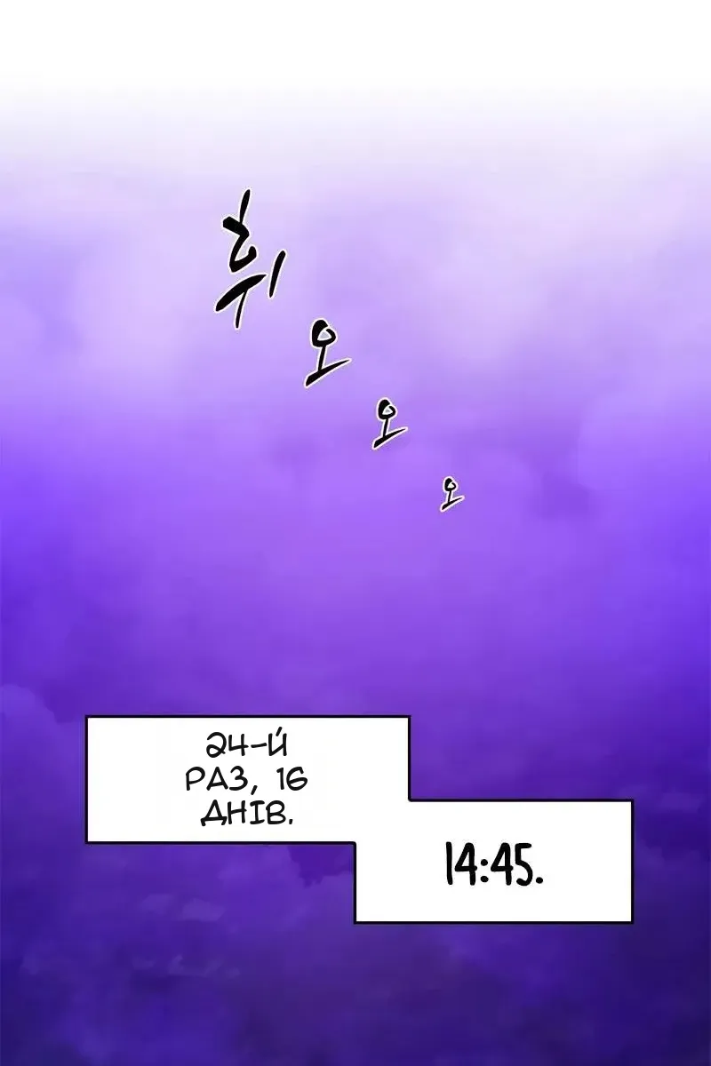 Сторінка 36