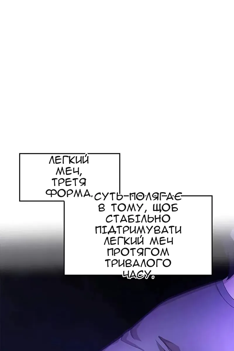 Сторінка 43