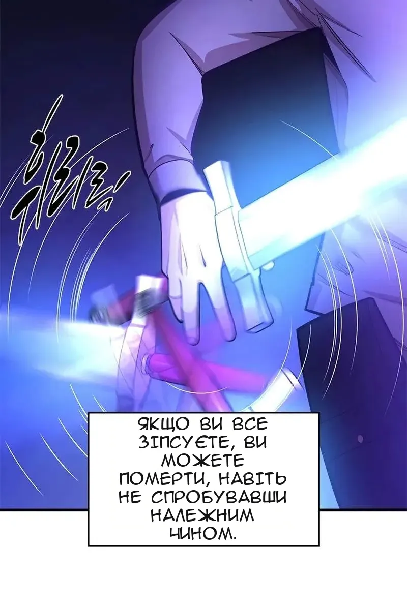 Сторінка 44