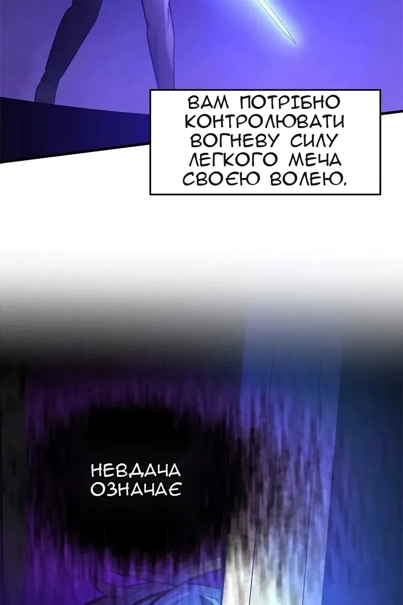 Сторінка 46