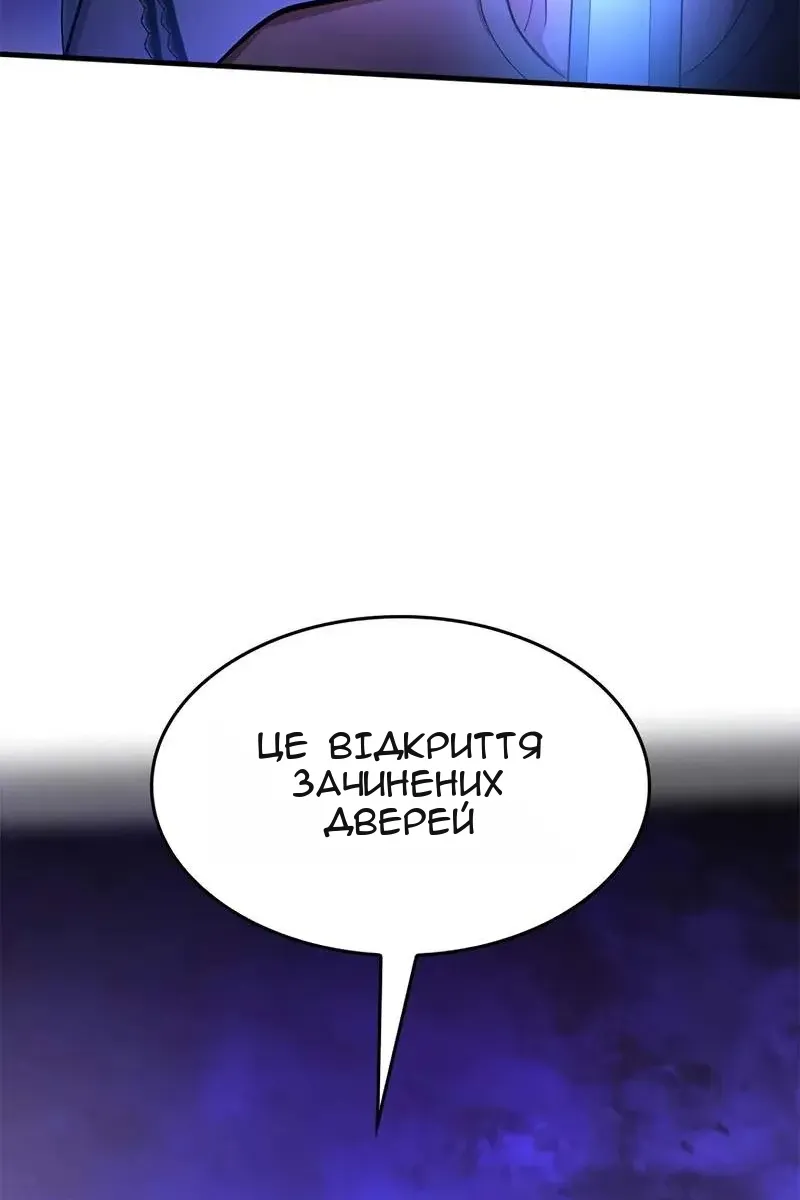 Сторінка 50