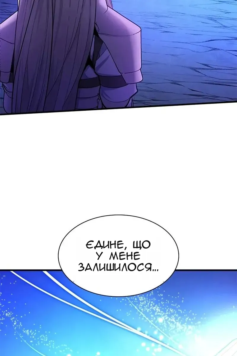 Сторінка 57