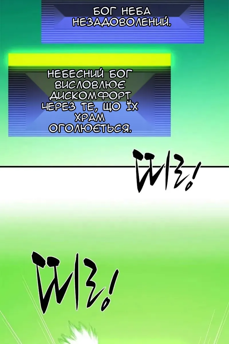 Сторінка 99