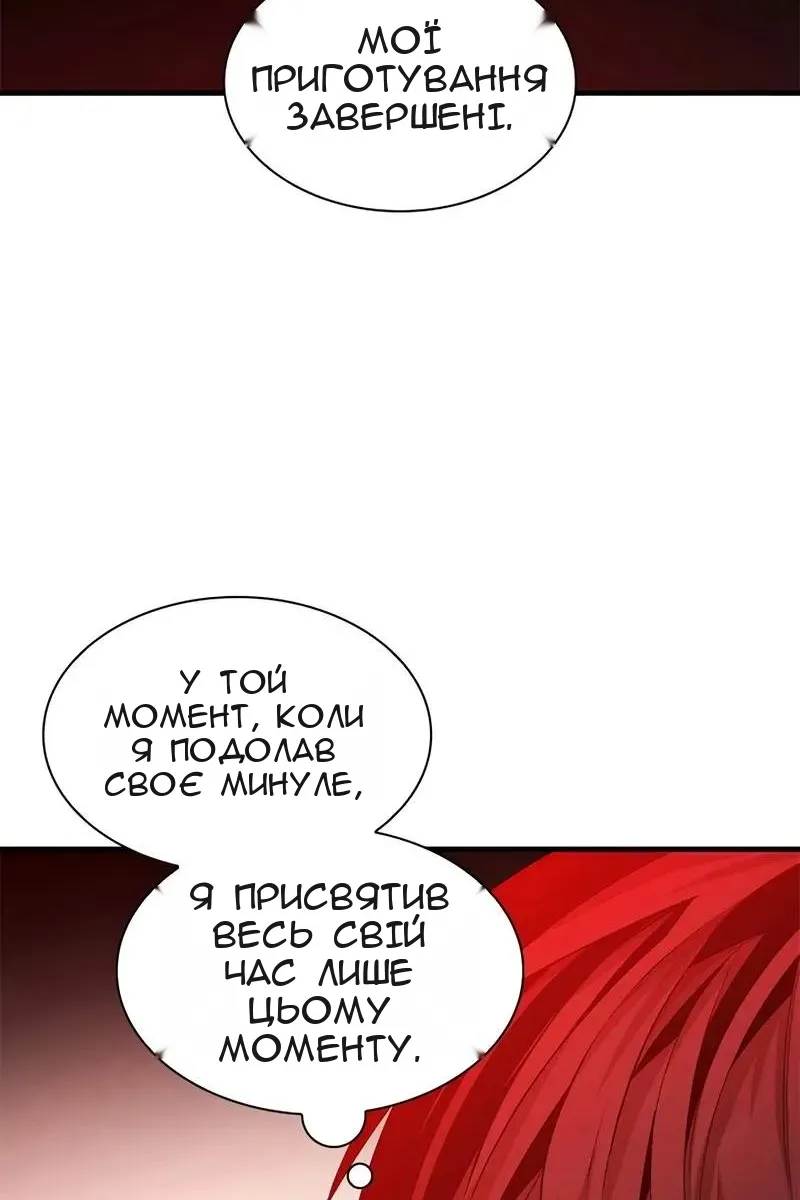 Сторінка 116