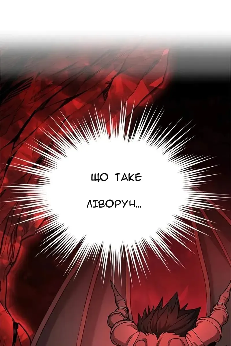 Сторінка 118