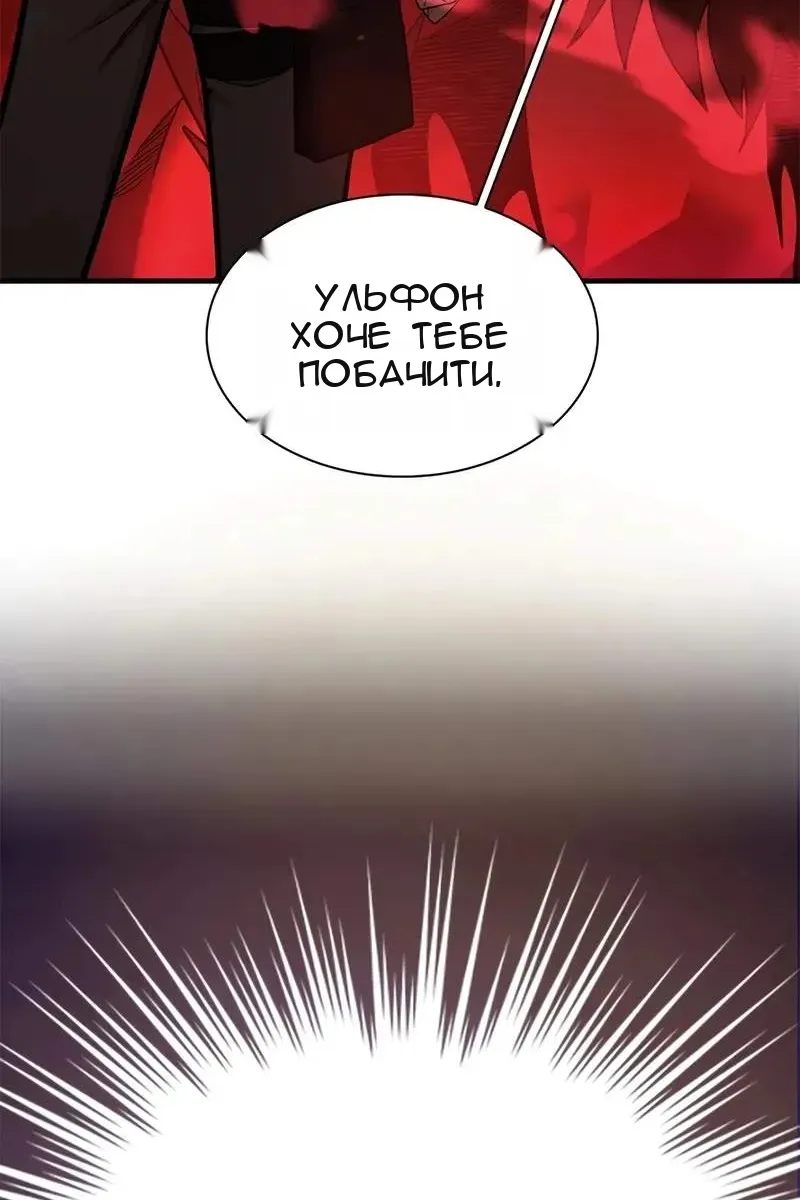 Сторінка 120