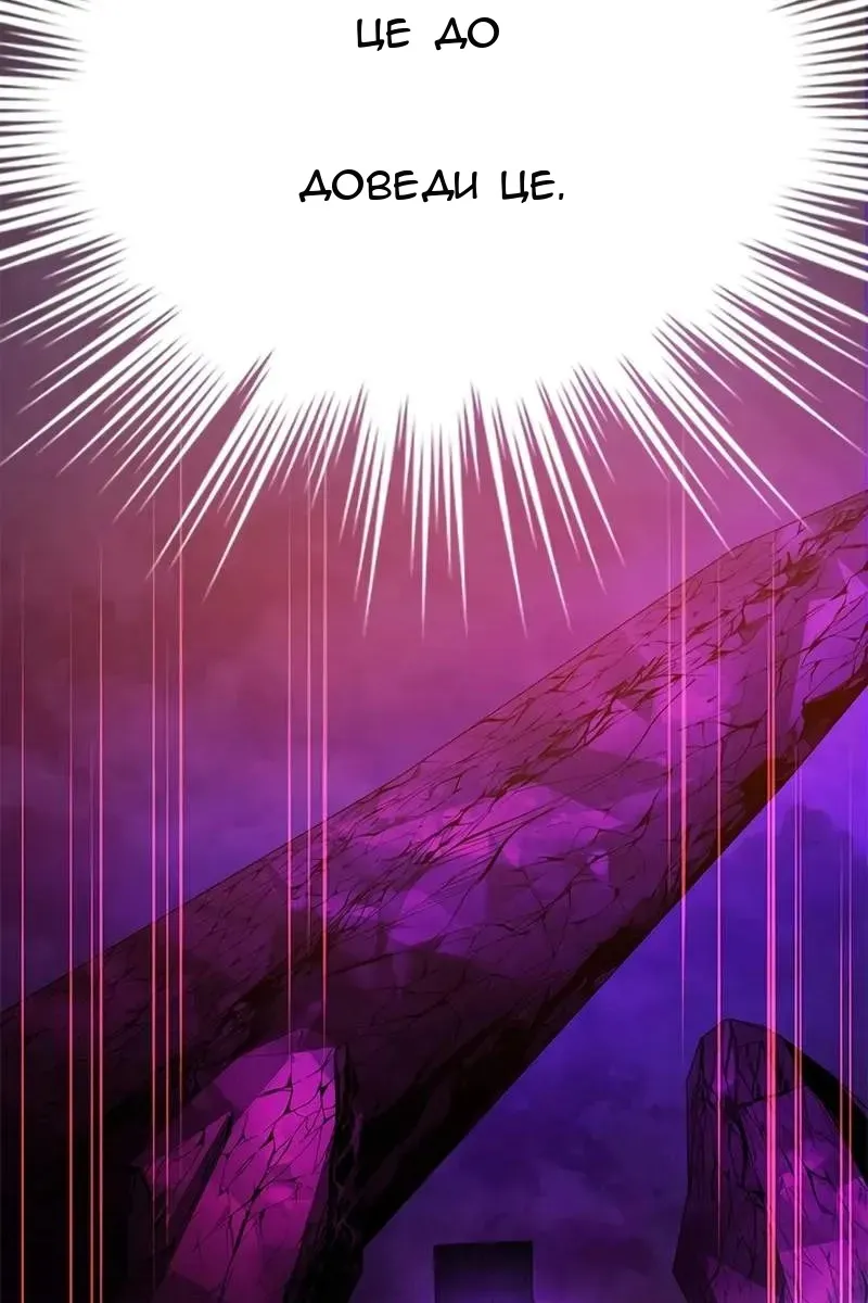 Сторінка 121