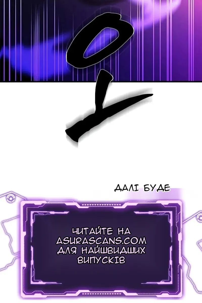 Сторінка 128
