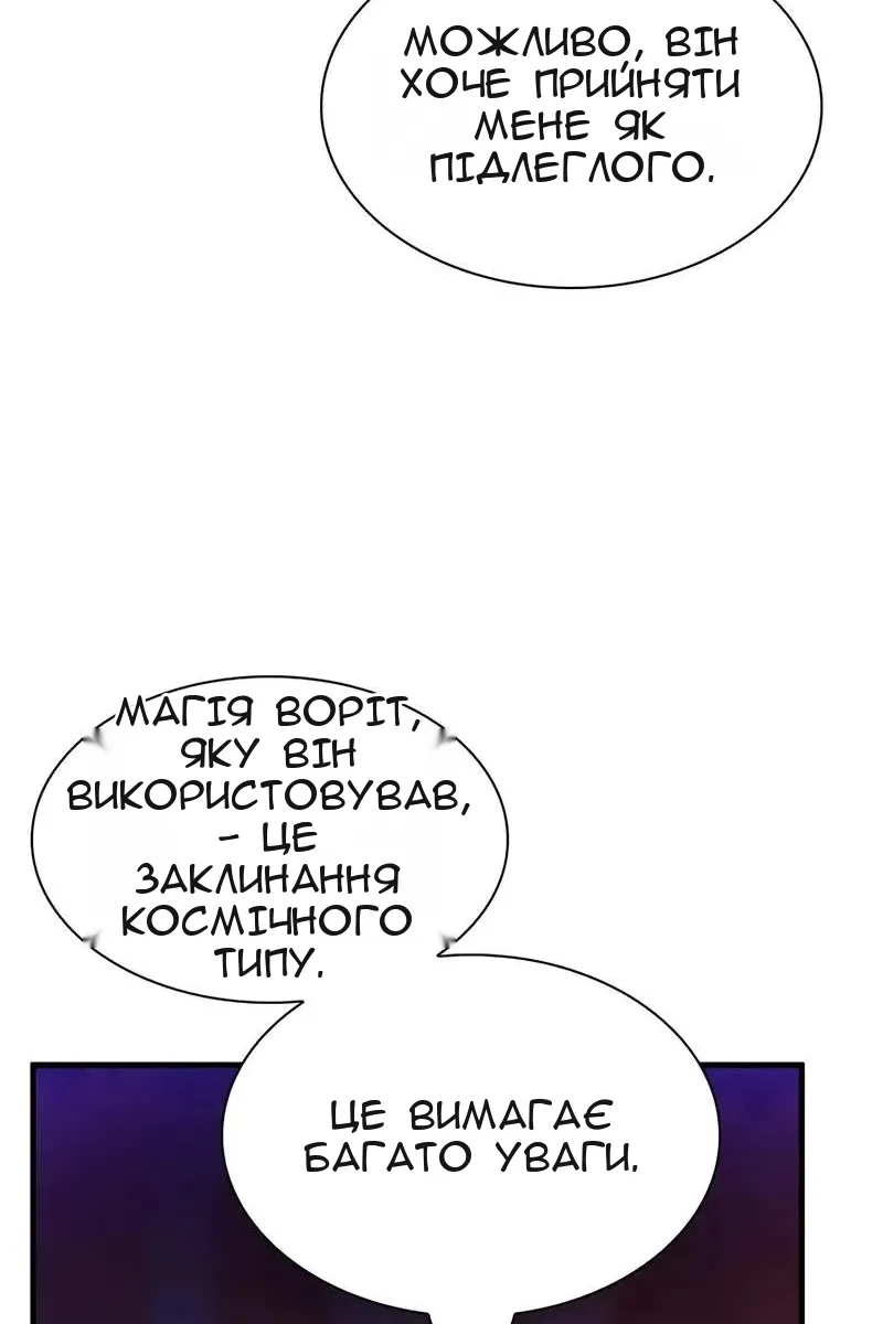 Сторінка 10