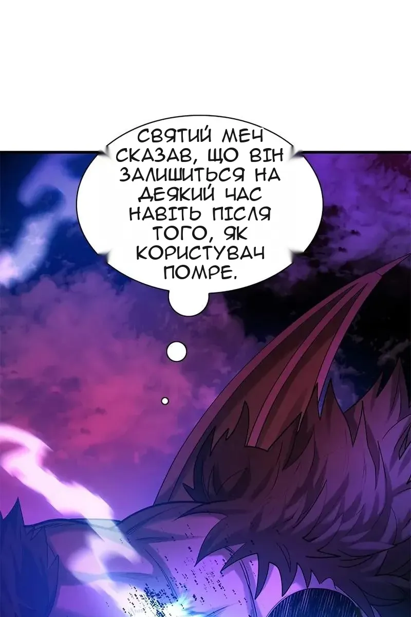 Сторінка 12