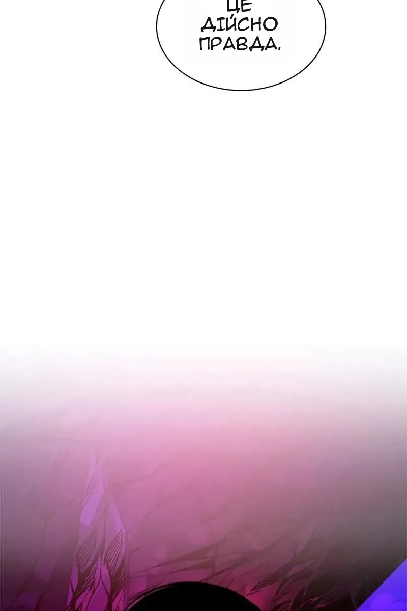 Сторінка 17