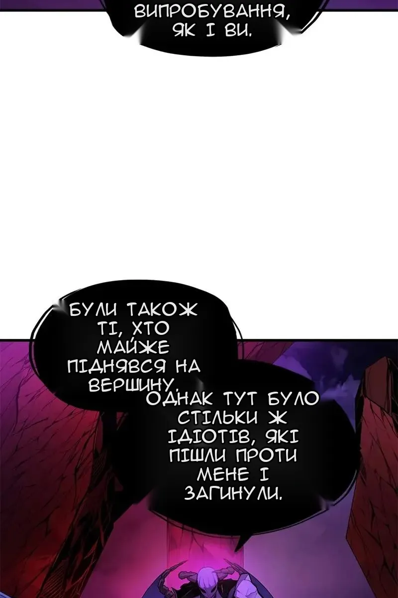 Сторінка 19