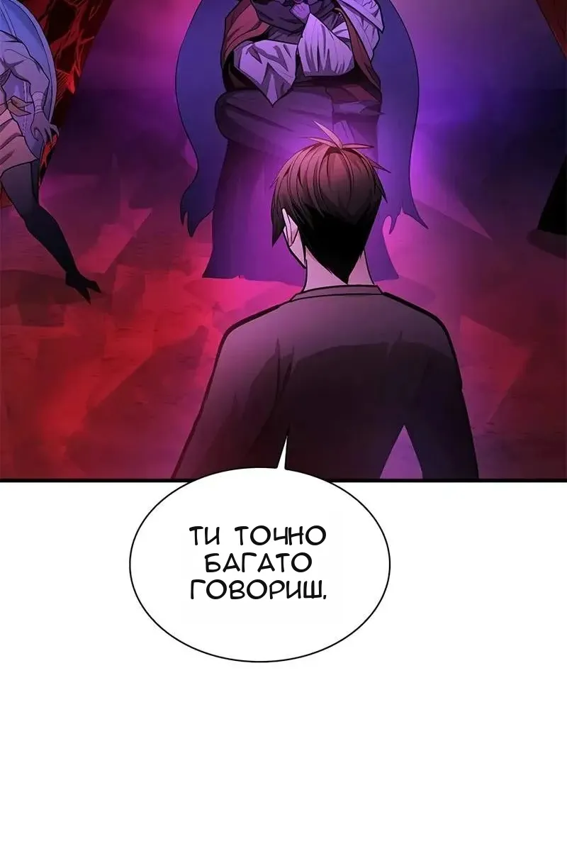 Сторінка 20