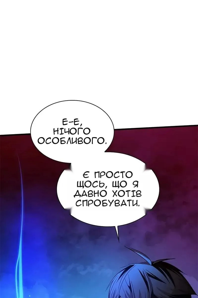 Сторінка 26