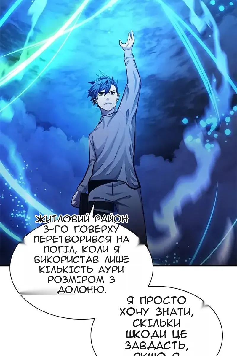 Сторінка 33