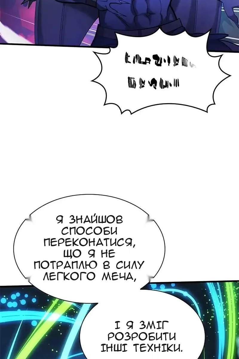 Сторінка 35