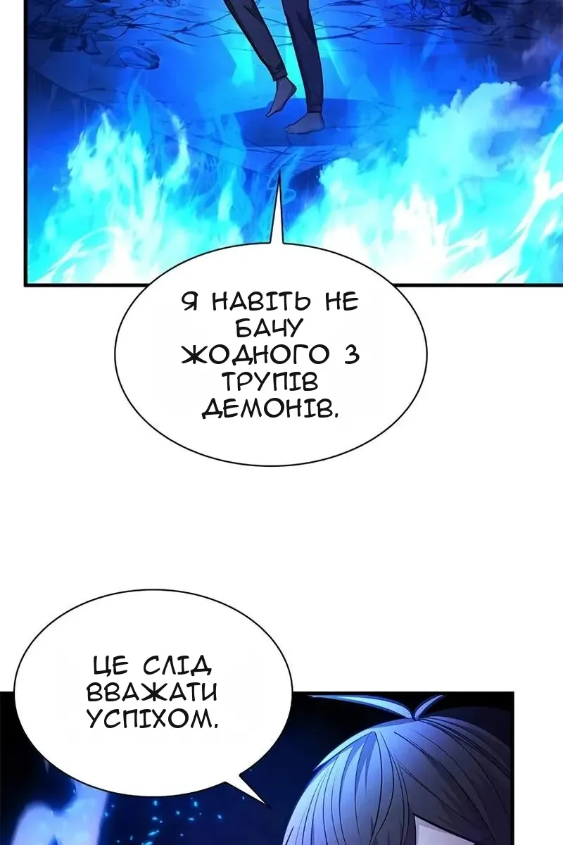 Сторінка 53