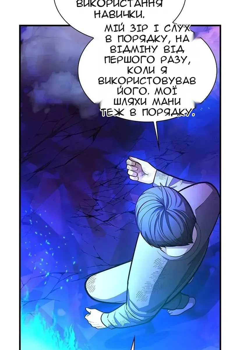 Сторінка 55