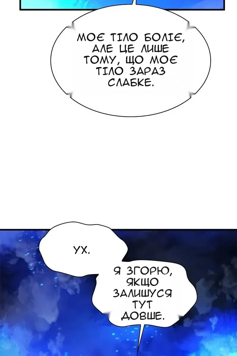 Сторінка 56