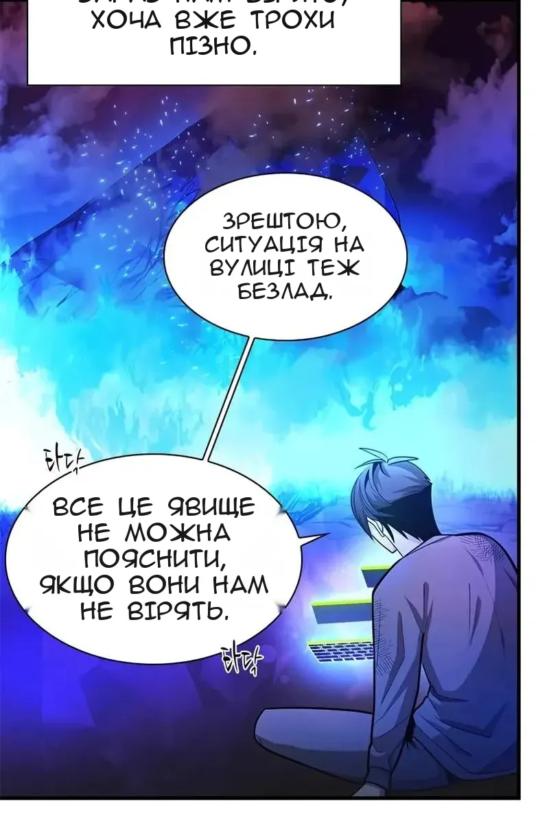 Сторінка 62