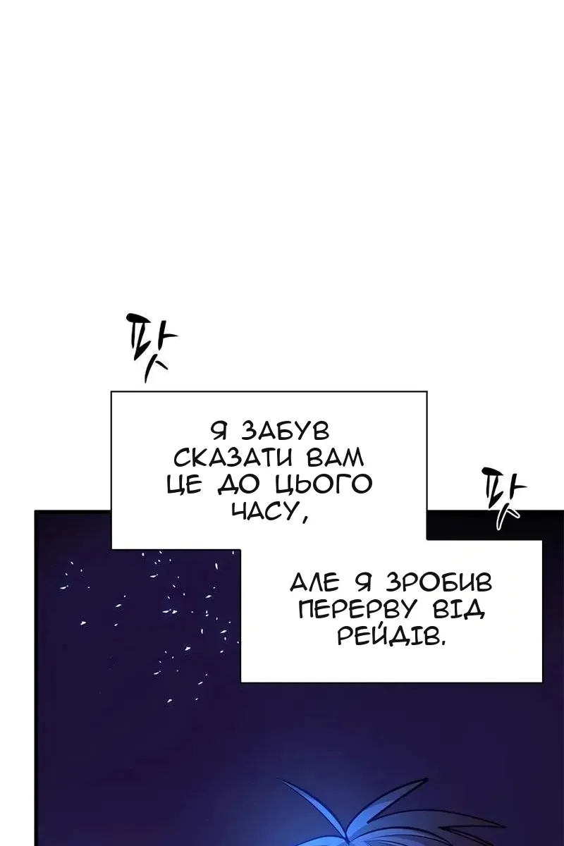 Сторінка 63