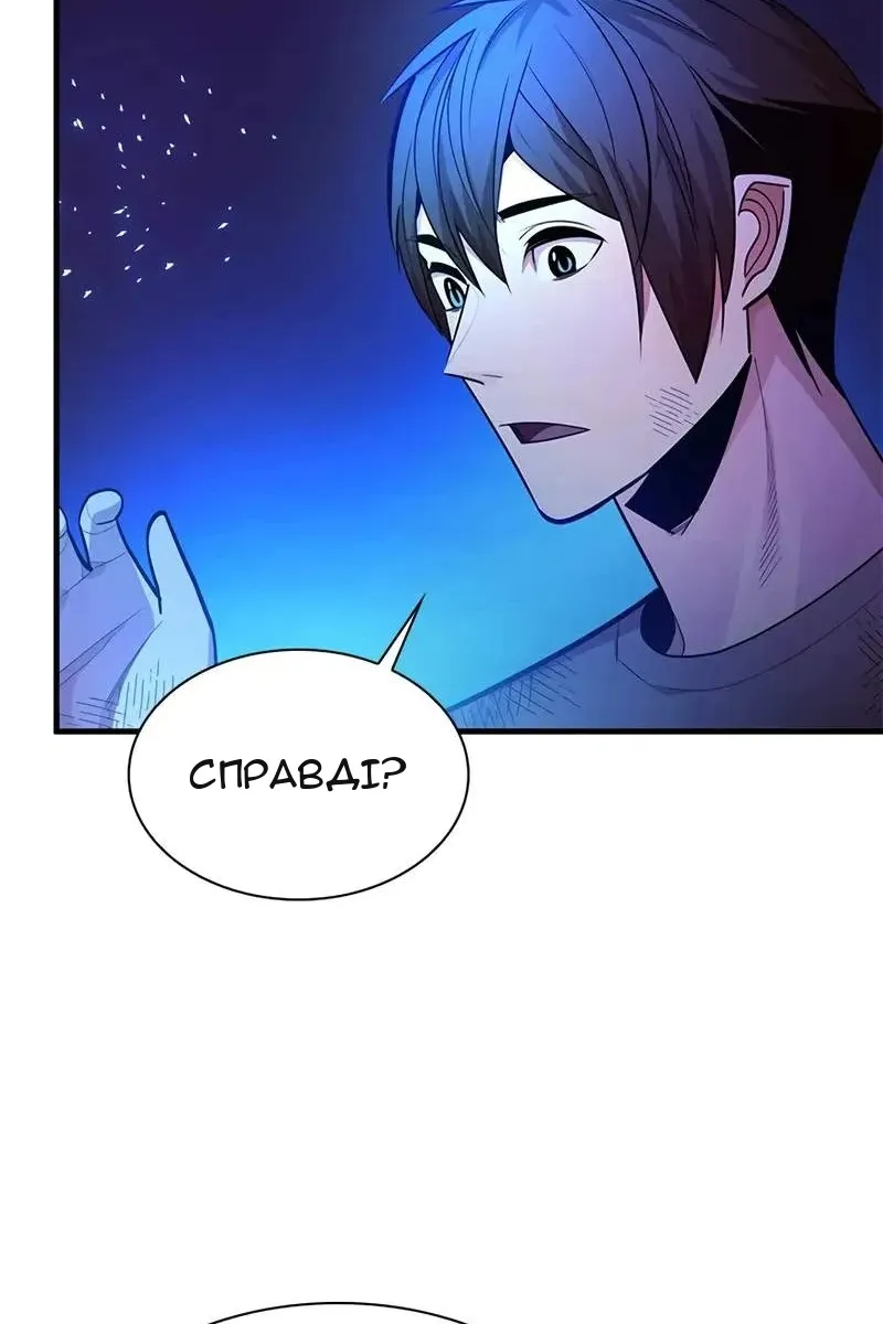 Сторінка 64