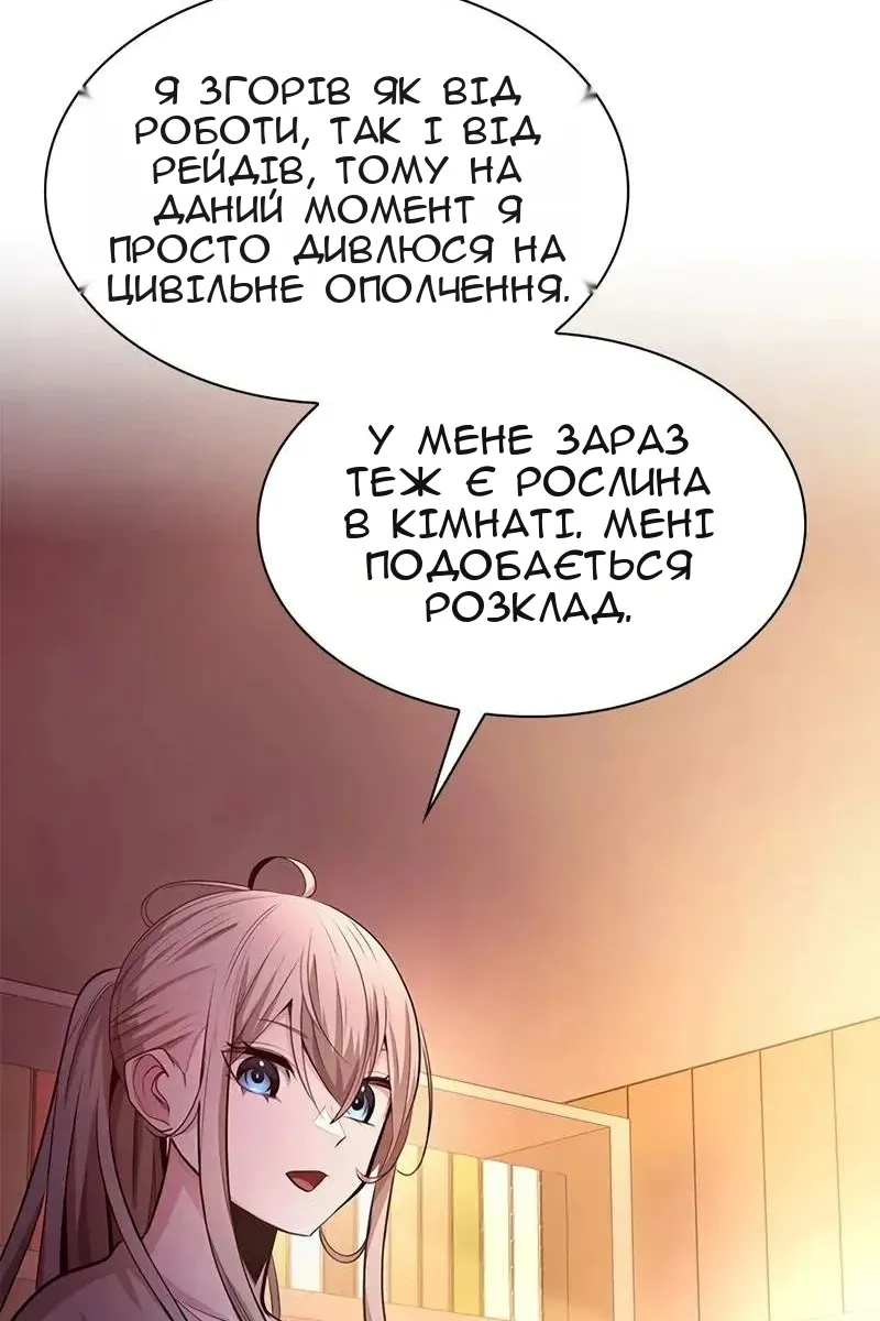 Сторінка 65