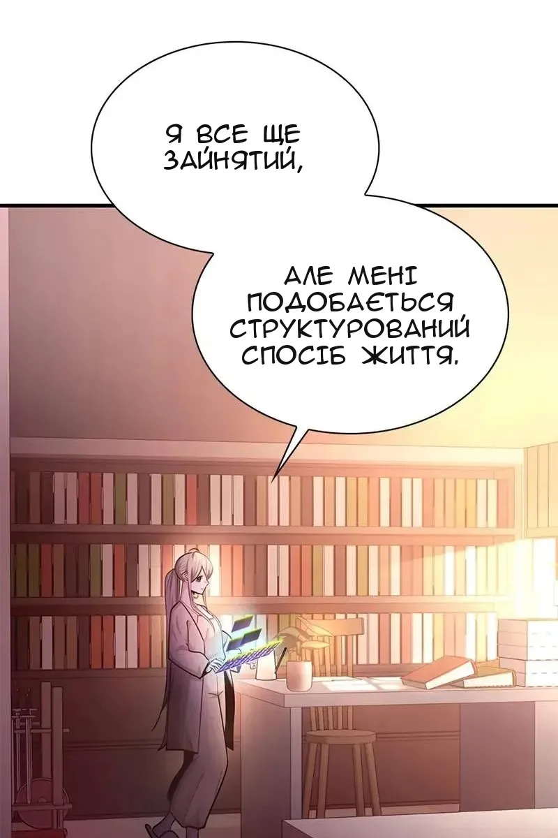 Сторінка 67