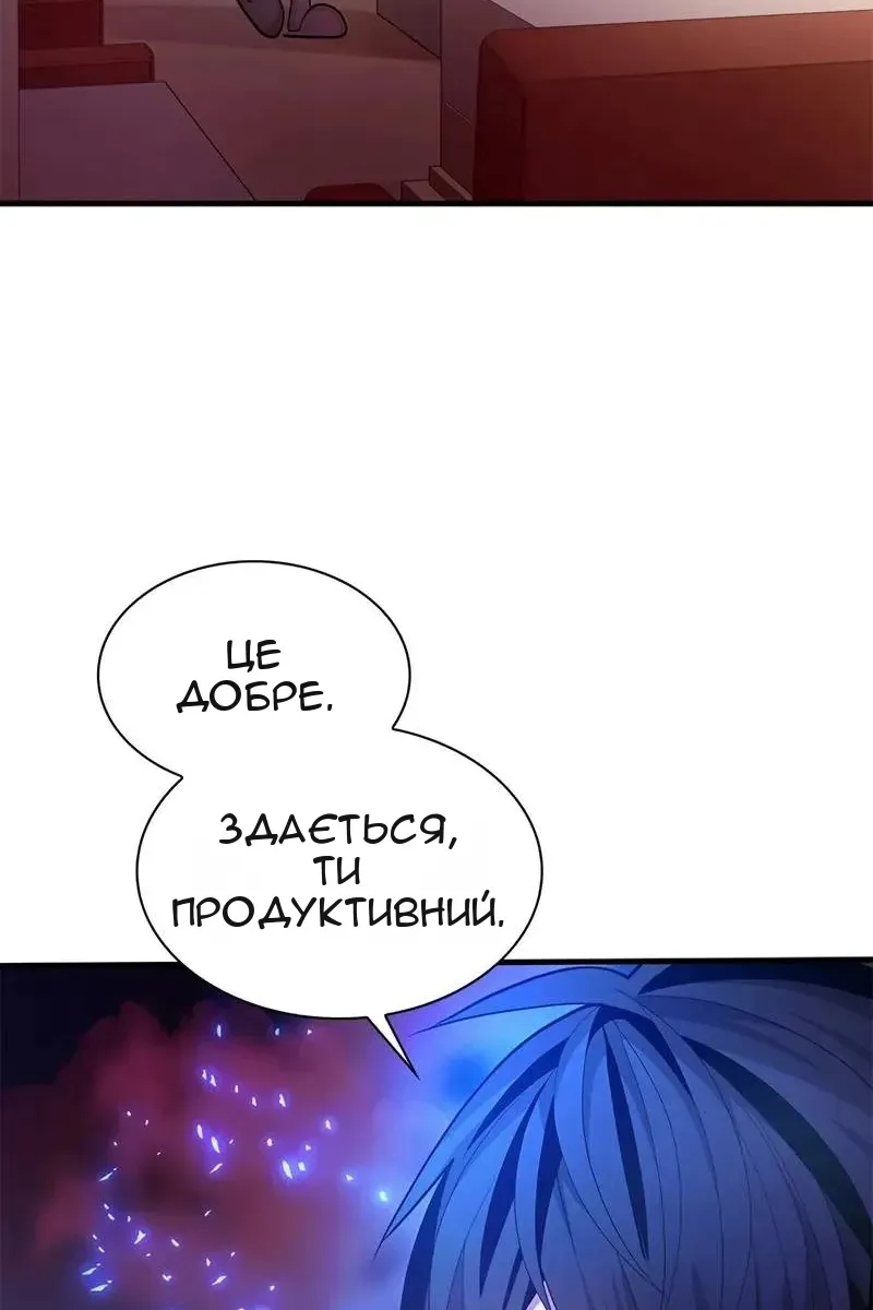 Сторінка 68