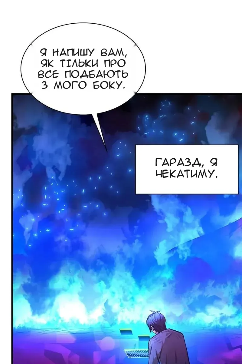 Сторінка 70