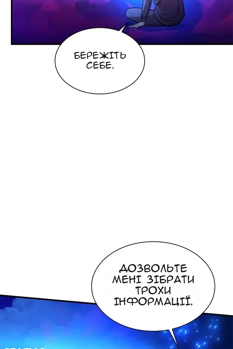 Сторінка 71