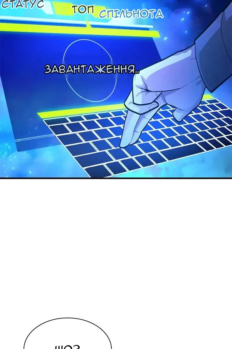 Сторінка 72