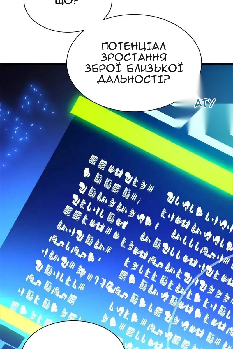 Сторінка 73
