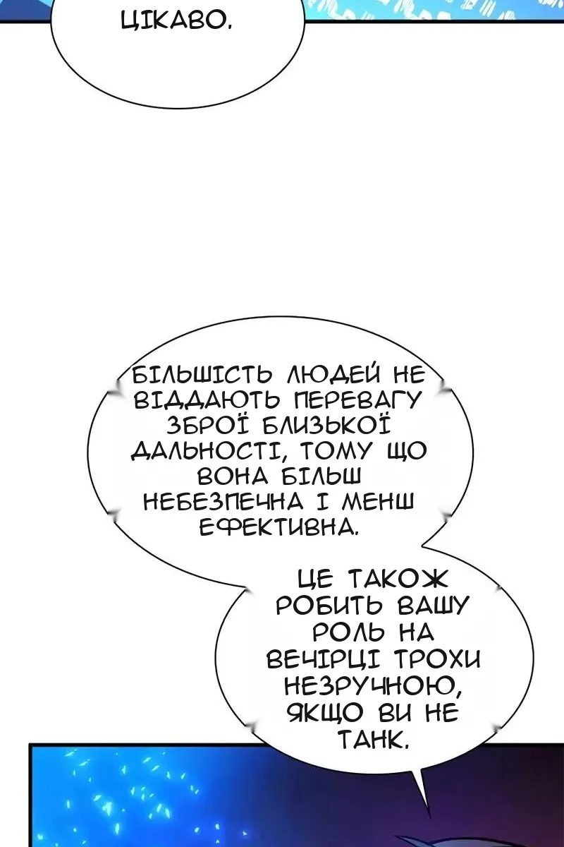 Сторінка 74