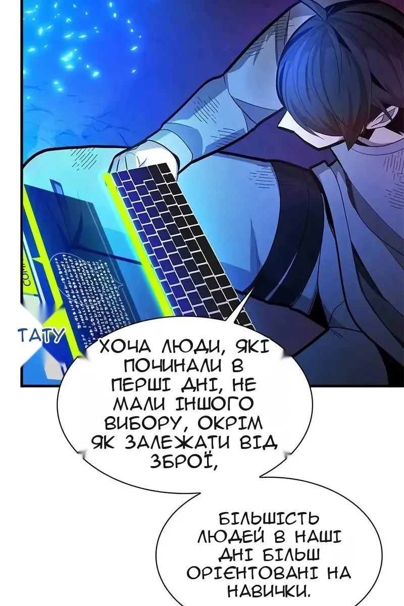 Сторінка 75