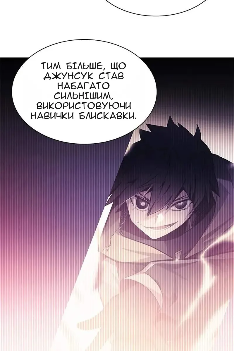 Сторінка 76
