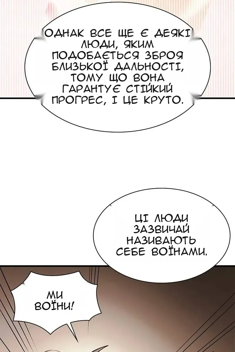 Сторінка 77
