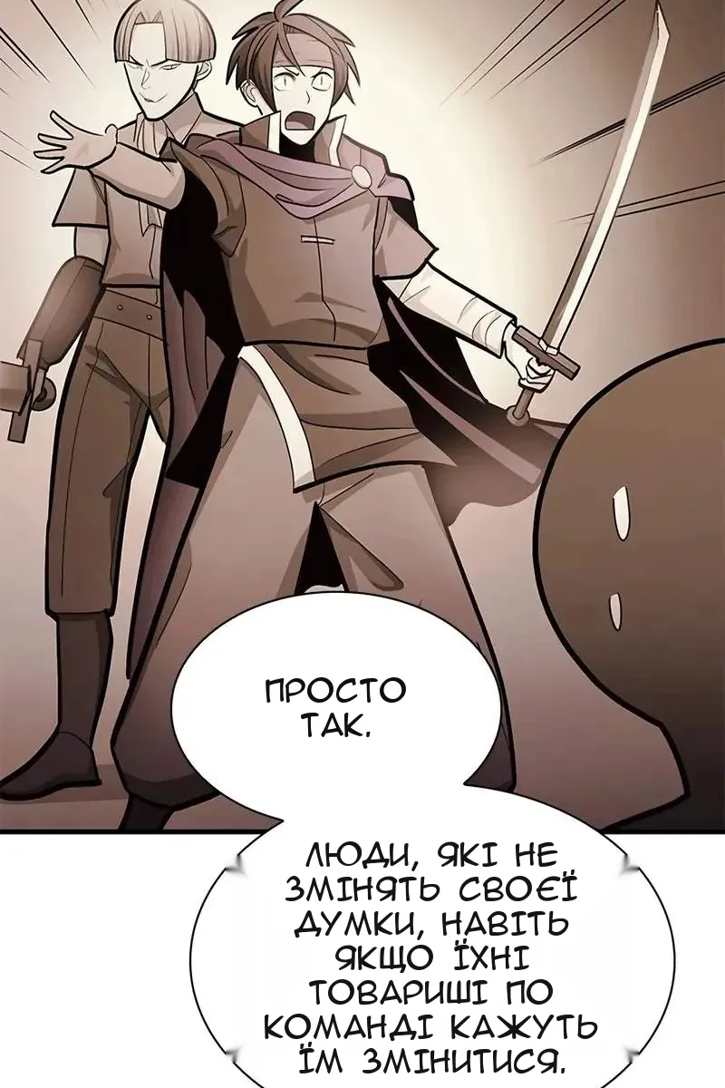 Сторінка 78