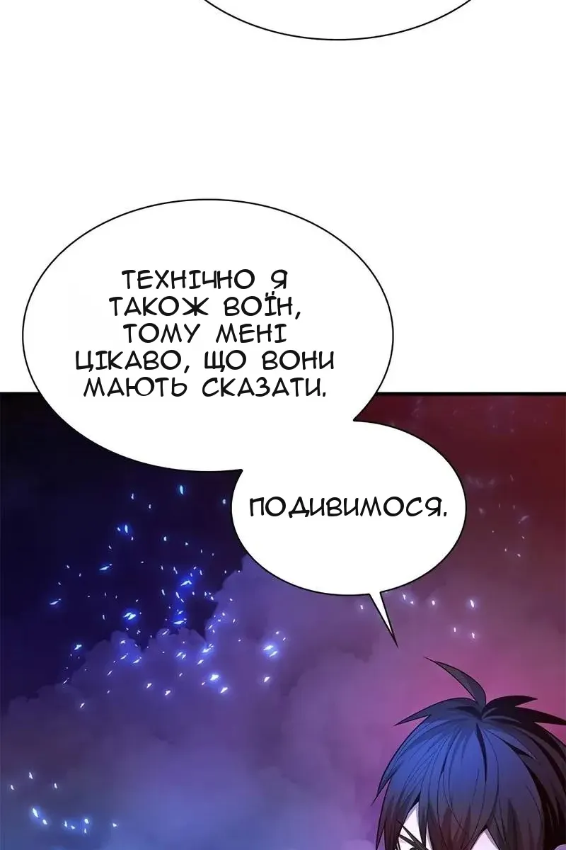 Сторінка 79