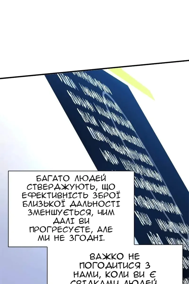 Сторінка 81