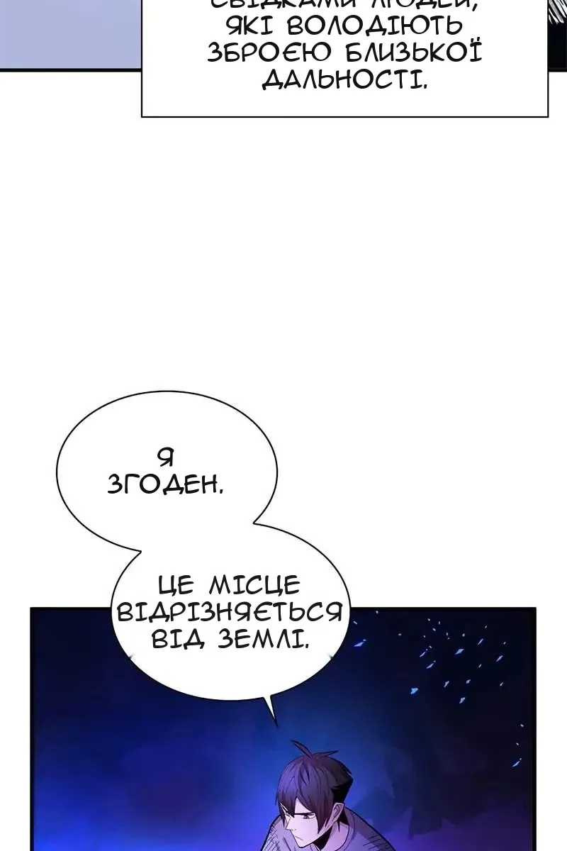 Сторінка 82