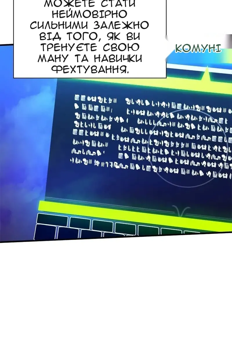 Сторінка 84